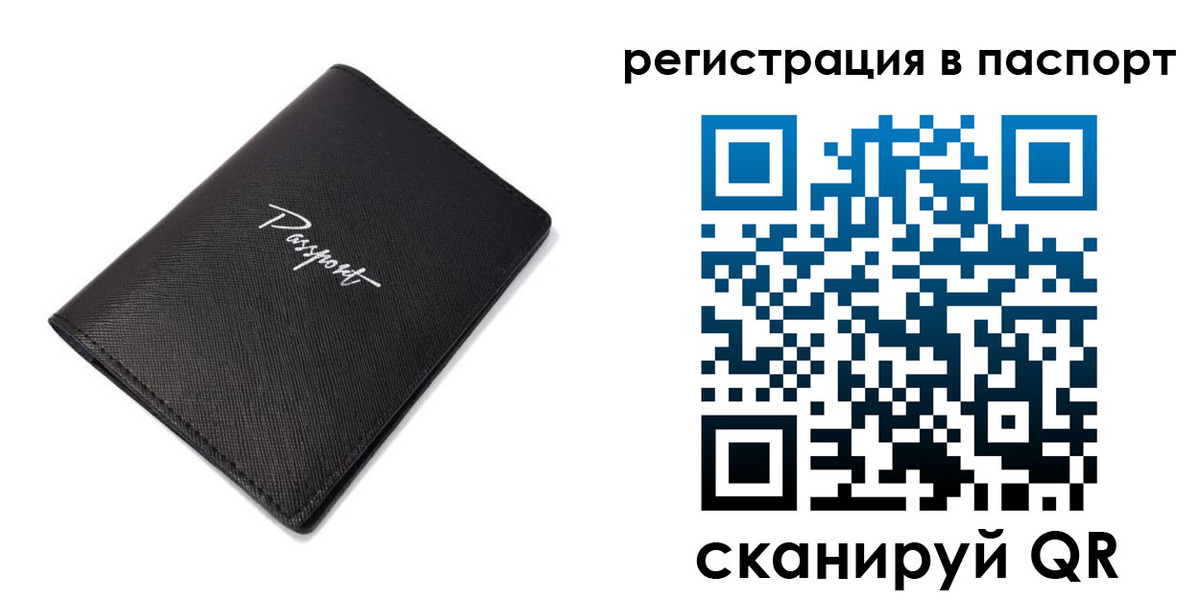 регистрация для дет. сада в Переславль-Залесском