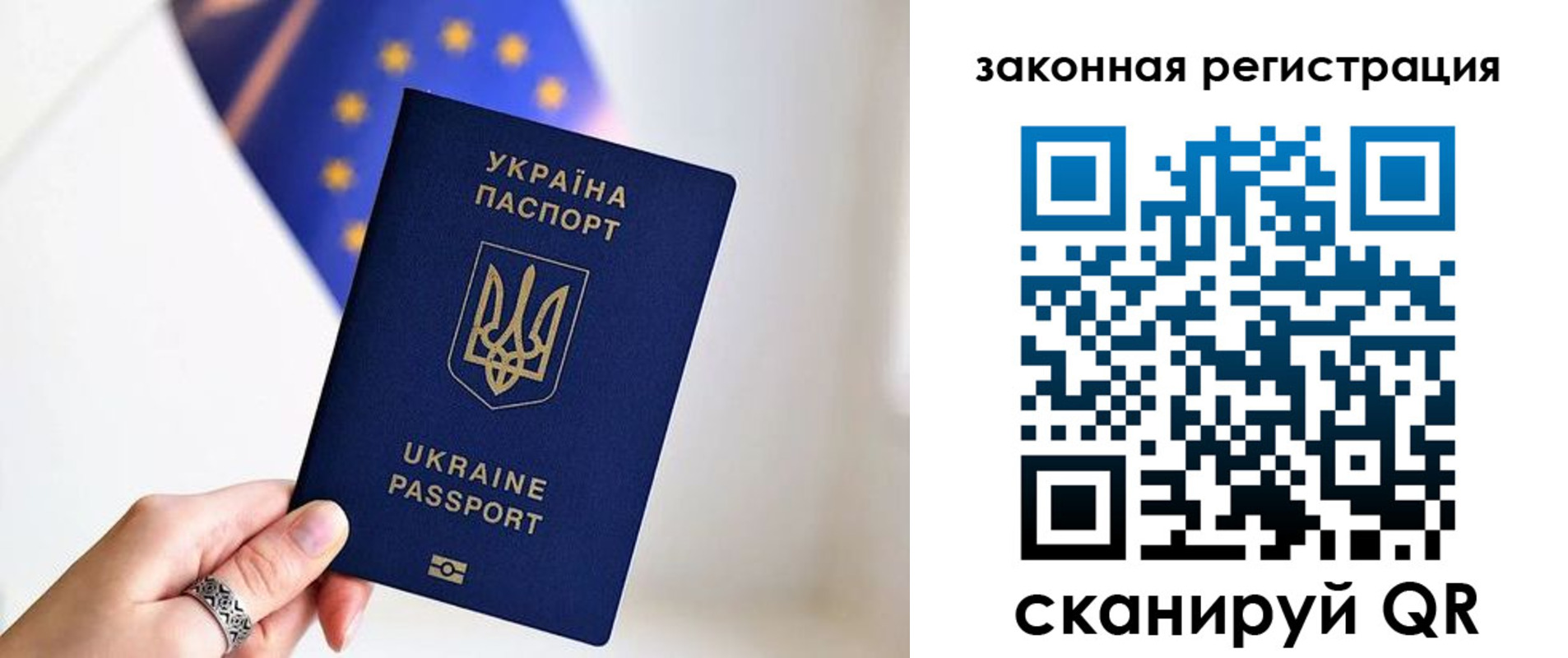 временная регистрация в Переславль-Залесском