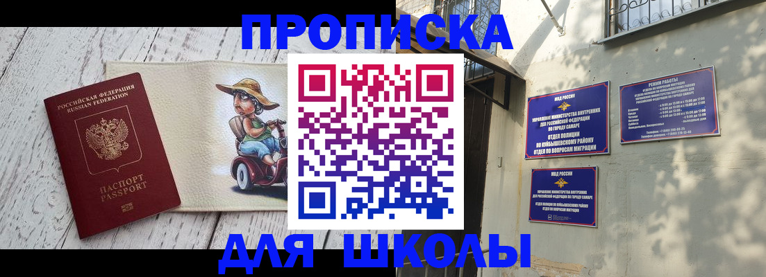регистрация в Переславль-Залесском